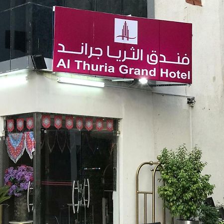 Al Thuria Grand Hotel Mecca 外观 照片